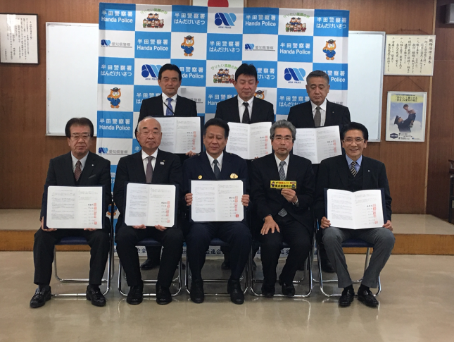 写真:協定締結式