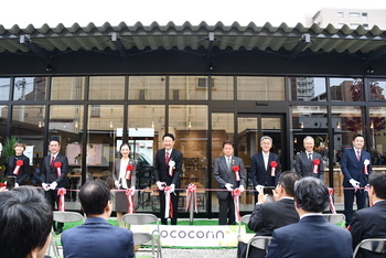 コココリンオープニングセレモニーの様子