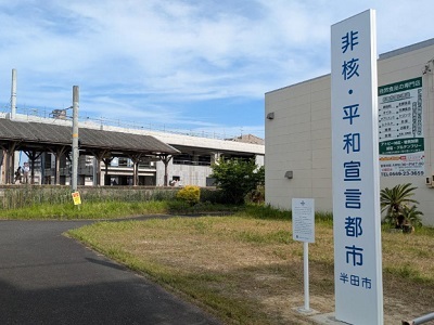 写真：啓発塔3