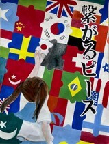 写真:入選作品 中学3年