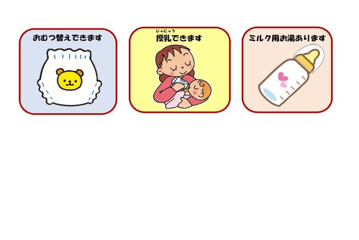 各ピクトグラム