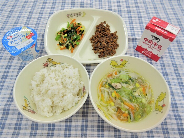 2026年1月20日献立