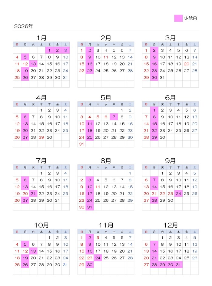 写真：2026年開館日カレンダー