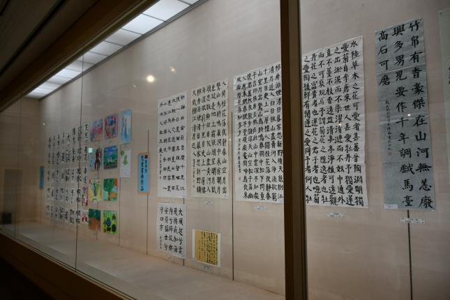 写真：半田市・徐州市児童書画作品展2