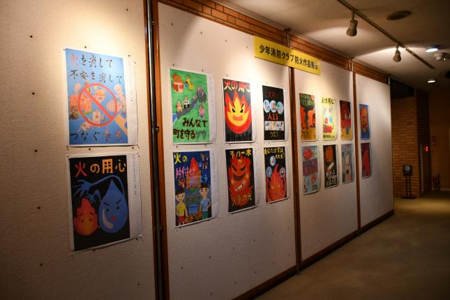 写真：少年消防クラブ防火作品展示2