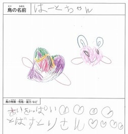 幼児の部_最優秀賞（白木さん）