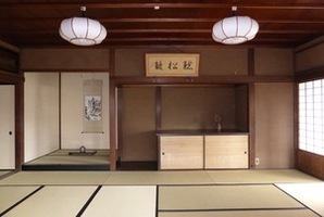 nakanohanrokutei