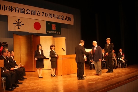 写真：創立70周年記念式典