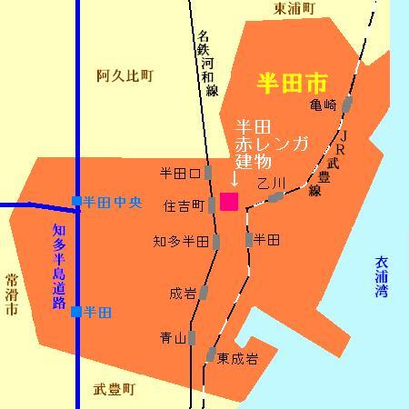 地図：半田赤レンガ建物