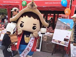 写真:岡崎城イベント