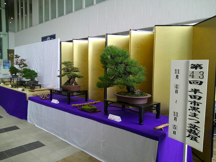 写真:第43回黒まつ展