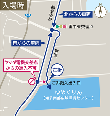 地図：ゆめくりん（入場時の進路案内）