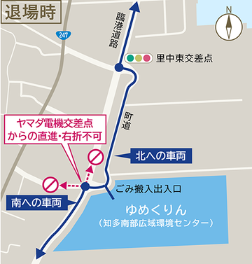 地図：ゆめくりん（退場時の進路案内）