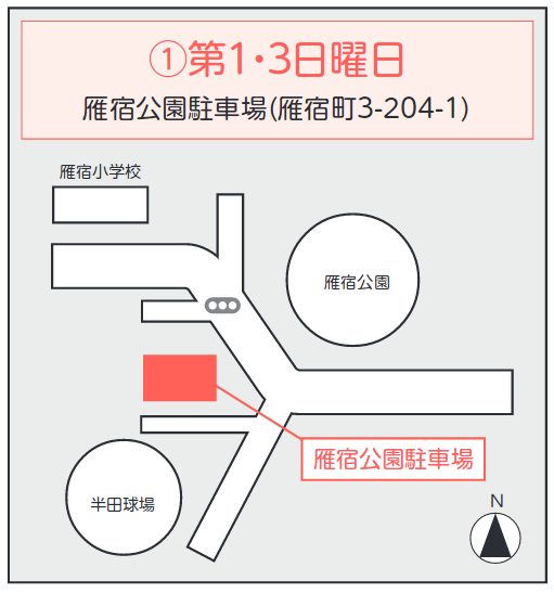 地図：雁宿公園駐車場