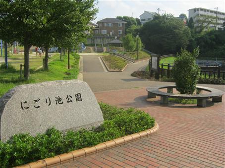 写真：にごり池公園