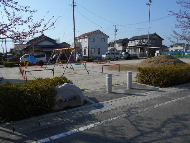 写真：向山公園