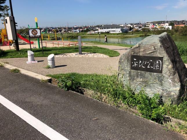 写真：平地公園　全景