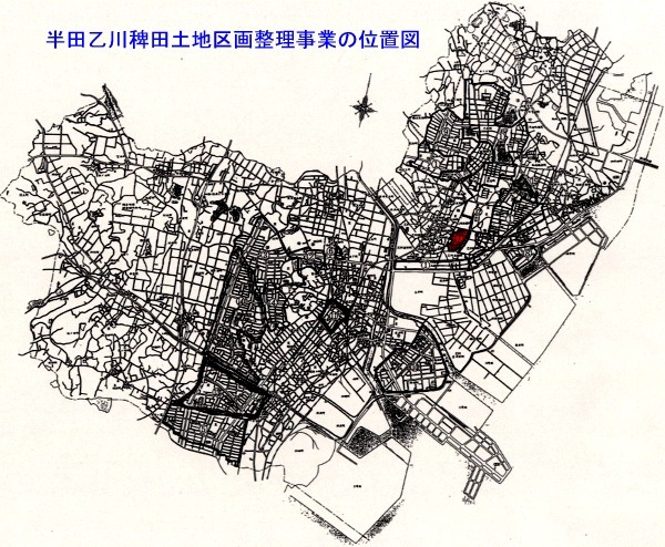 半田乙川稗田土地区画整理事業によって施行された位置を半田市地図上に着色にて示してある図