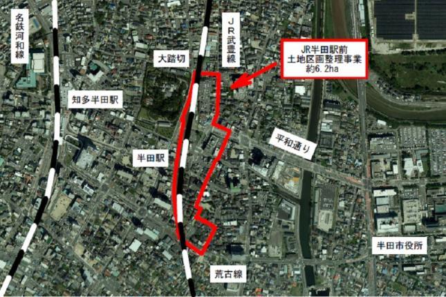 写真：半田駅周辺の衛星地図に「JR半田駅前土地区画整理事業」の区域を示したもの