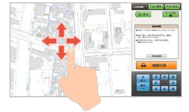 上下水道台帳閲覧システム　地図の画面