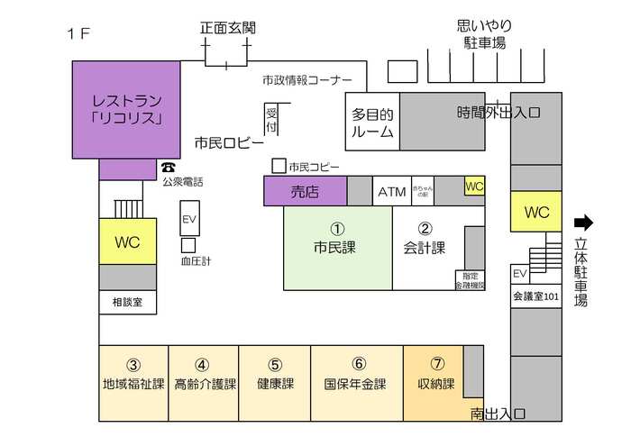 イラスト：1階フロア図