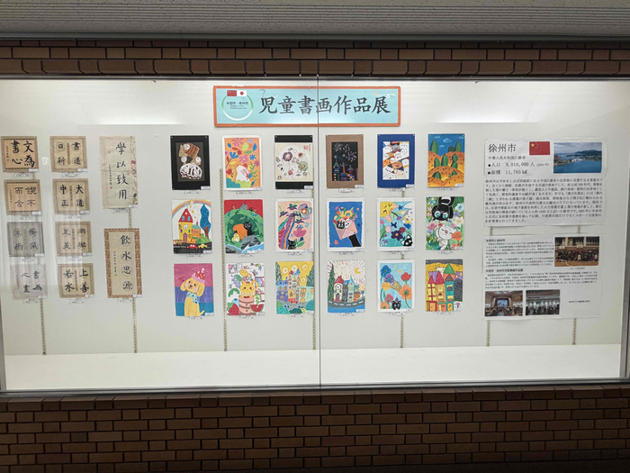 半田市での書画作品展の様子