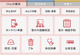 メニュー1