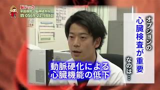 動画サムネイル：【半田病院】医師の解説つき脳ドックを行っています！