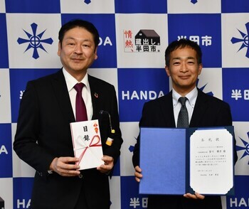 写真:ラッフルズインベストメント株式会社寄附贈呈式