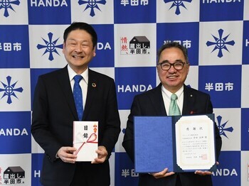 コニックス株式会社
