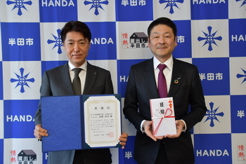 第一生命保険株式会社