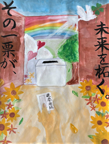 写真：中学3年ポスター
