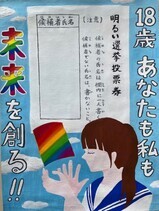 写真：中学3年ポスター