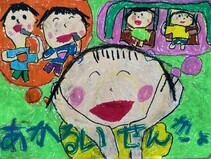 写真：小学生低学年ポスター