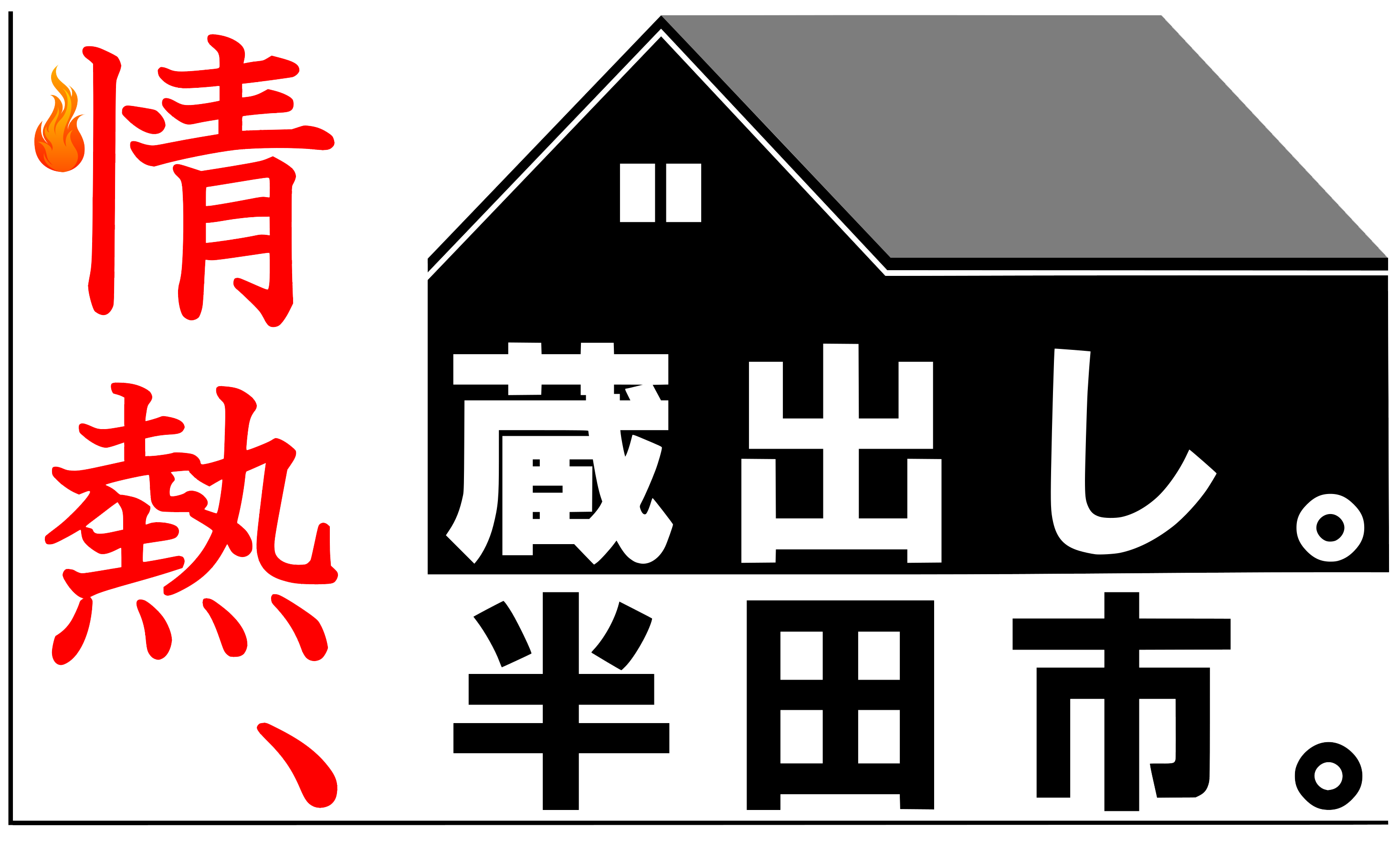 イラスト：ロゴマーク2