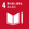 イラスト：SDGs4アイコン