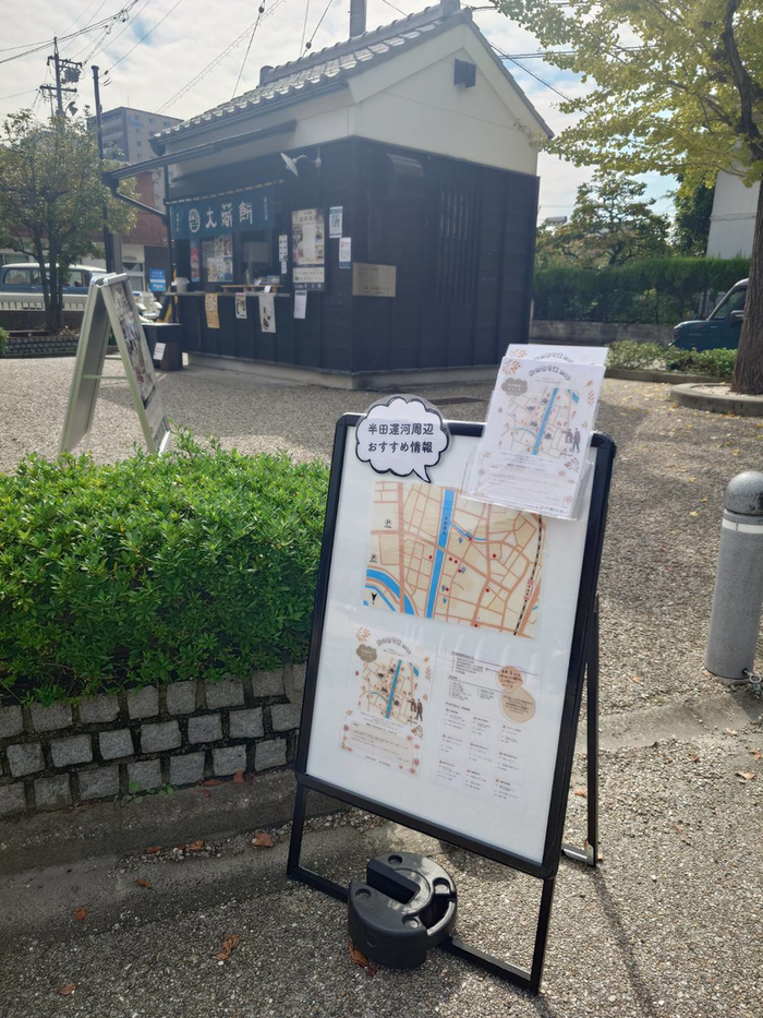 周辺店舗マップ