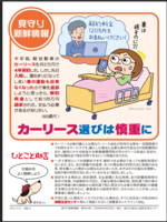 カーリース