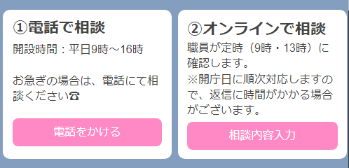 カーセル