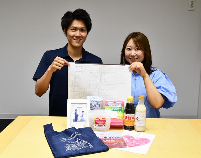写真：婚姻届けとお祝い品