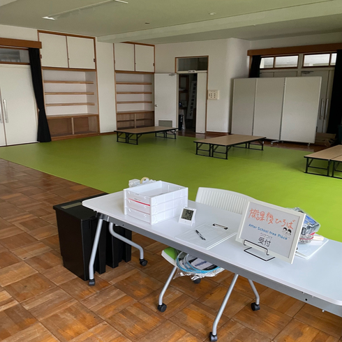 横川小学校　放課後ひろば　受付場所