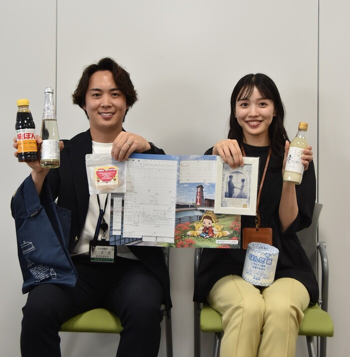 婚姻お祝い品と婚姻届