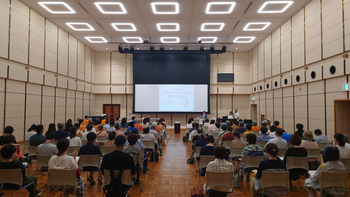 講演会