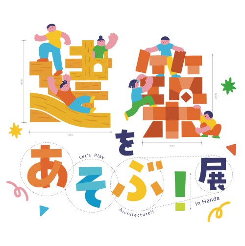 hanto