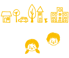 イラスト：学校と小学生