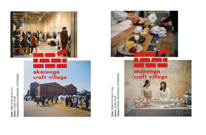 craftvillage画像