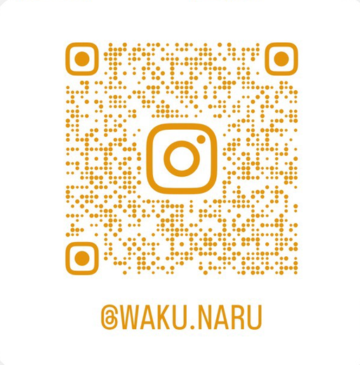 わくわくなるなるタイム