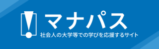 マナパスのバナー画像（外部リンク・新しいウィンドウで開きます）