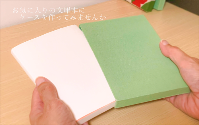 ブックケースの見本