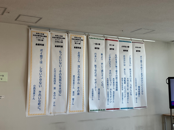 作品展示の様子